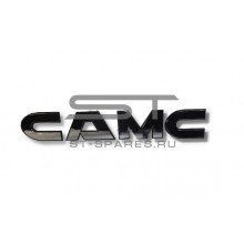 Знак CAMC кабина ЕВРО надпись CAMC CAMC 84E-06021